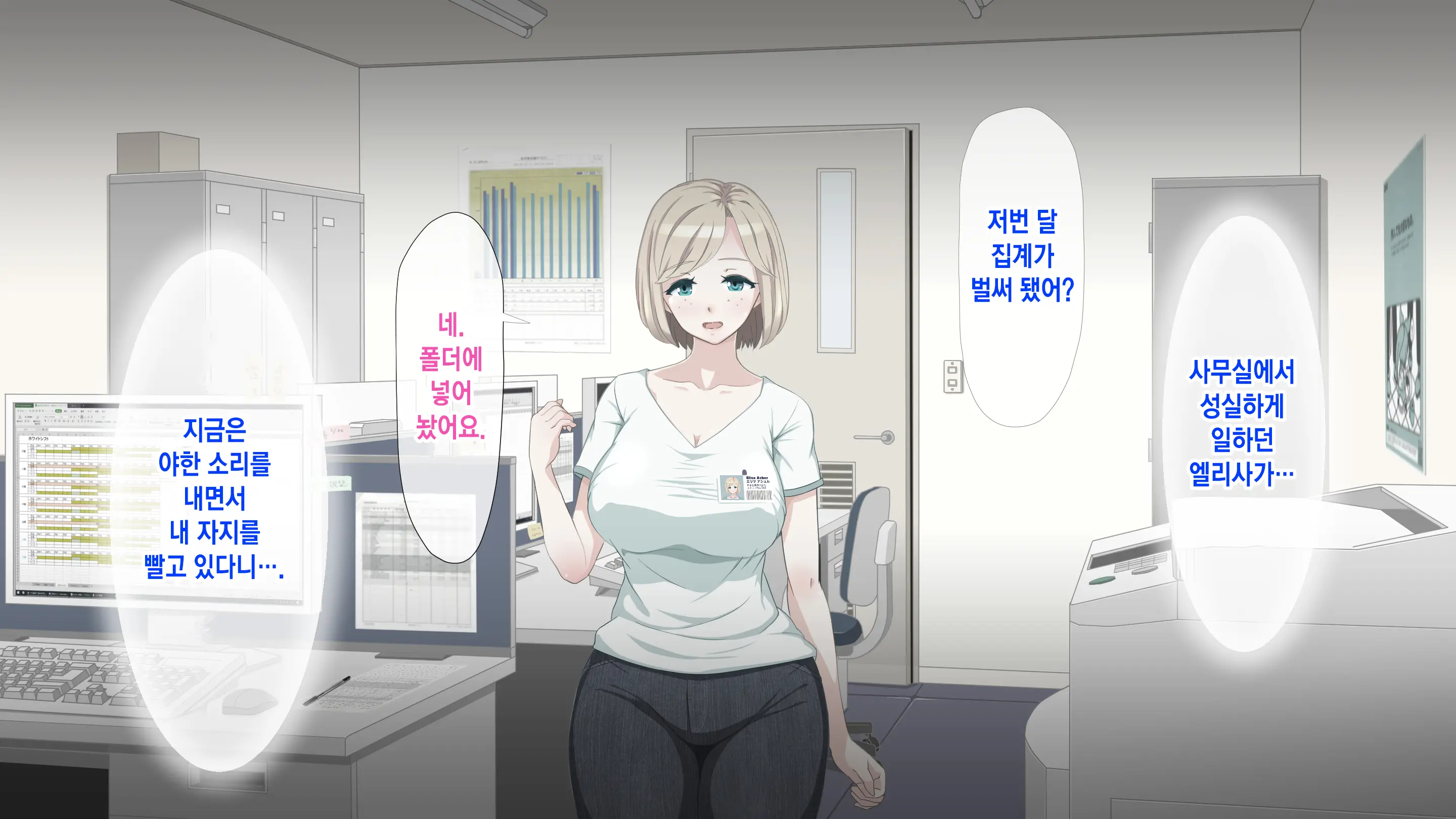 Gaikokujin Staff Ga Musekinin Gomunashi Sex O Nedattekite Komarun Da!! | 외국인 스태프가 무책임노콘섹스를 졸라대서 곤란하다!!